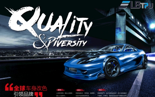 LB 汽車改色膜
