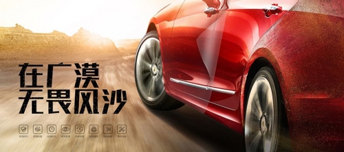 LB-TPU隱形車衣 U系列